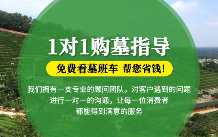 东台防城港市港口区迁坟的习俗有哪些？